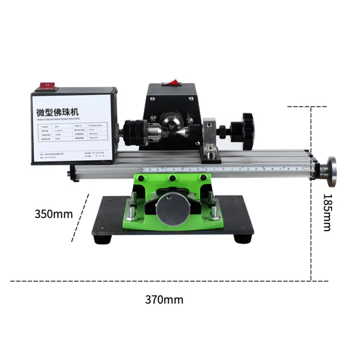 1200W Drehmaschine Perlenpolieren, Mini-Perlen Metall Drehmaschine, Spannlänge 0-120mm, Maximale Bearbeitung Durchmesser 25mm, Für Bohrungen, Schleifen