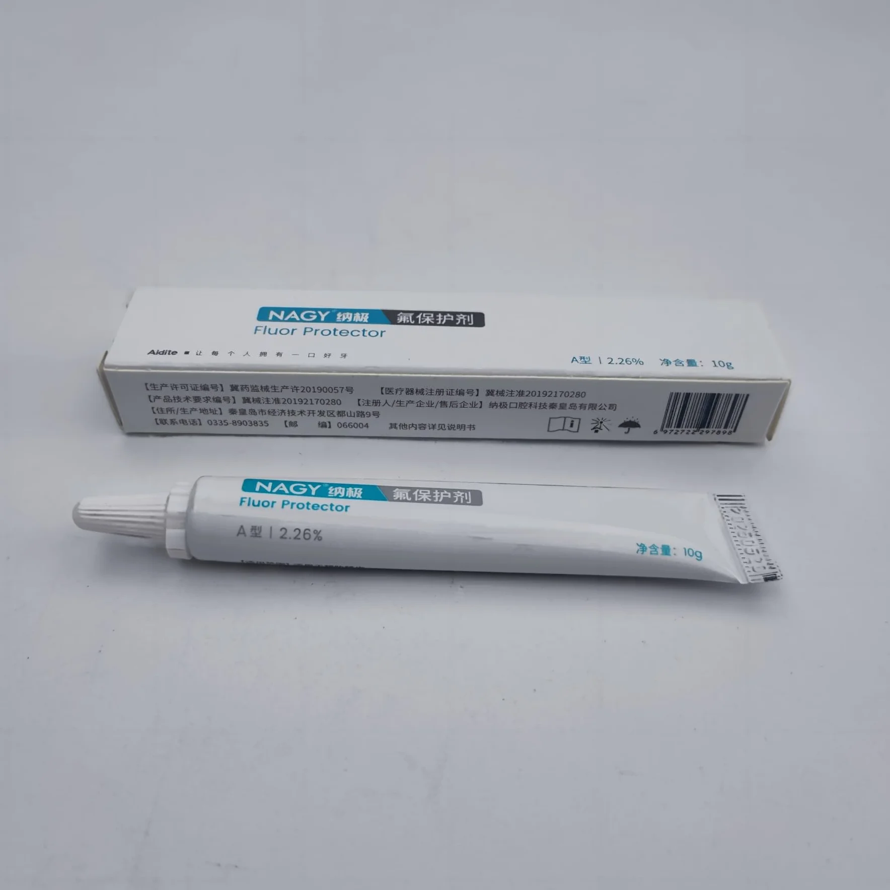 NAGY Fluor Protector Fluorid-Lack, 10g, 22.600 ppm