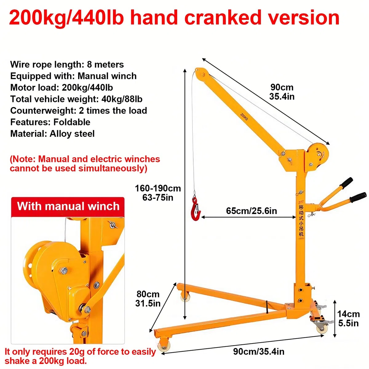 Mobilkran mit manueller Seilwinde - Handbetriebener, kompakter Hebekran, Tragfähigkeit 200 kg