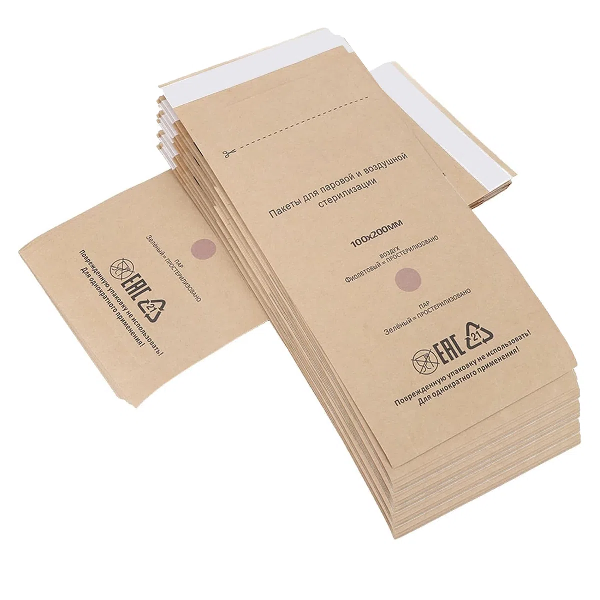 100x200mm Sterilisationsbeutel, 100PCS selbstklebende Nagelgeräte-Reinigungsbeutel für Kosmetik und Nagelgeräte, Sterilisator-Zubehör,Sterilisation Tasche
