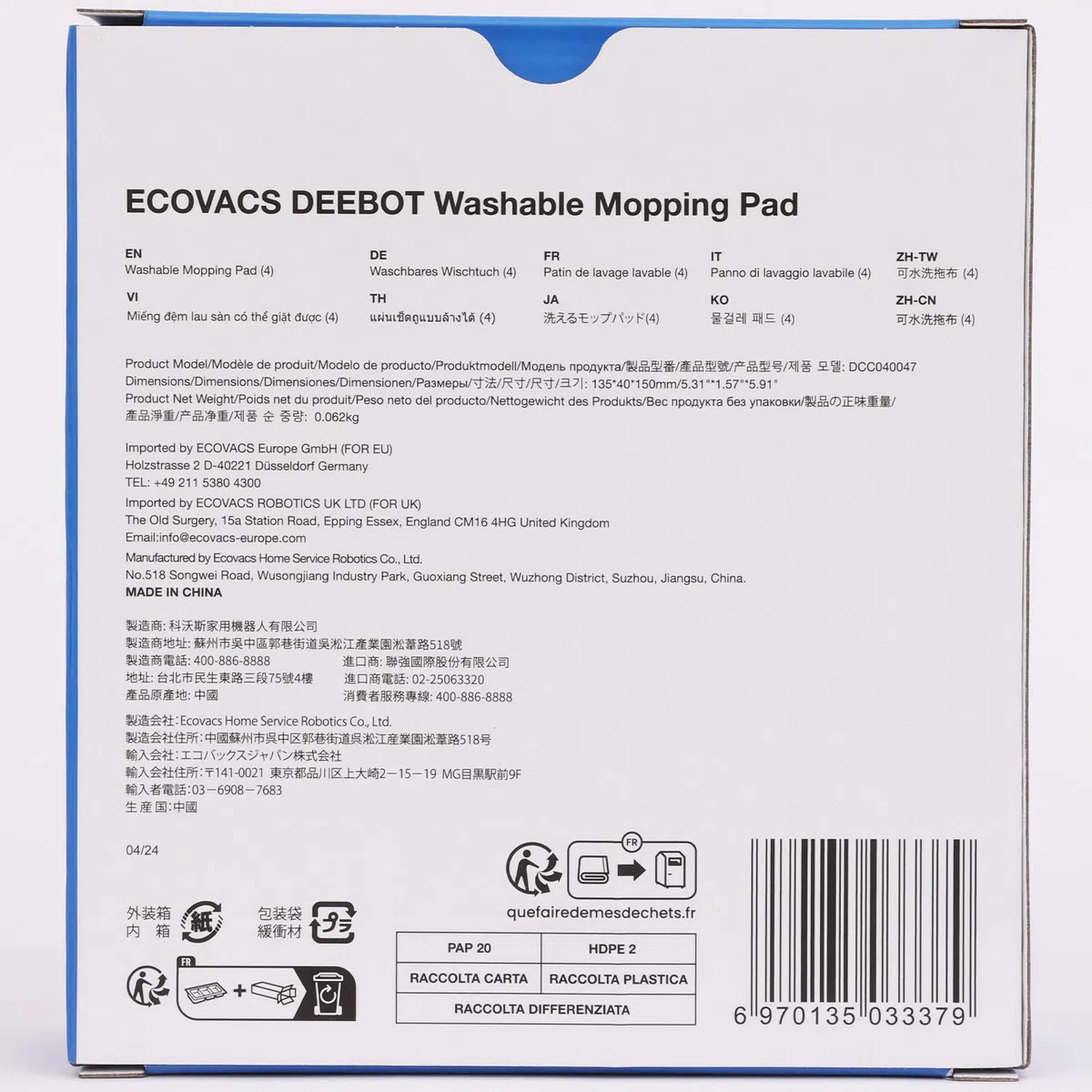 ECOVACS Waschbare/wiederverwendbare Reinigungstücher für den Staubsaugerroboter DEEBOT X5 OMNI/X5 PRO OMNI, DCC040047